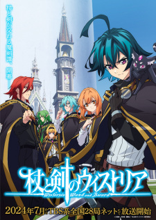 Tsue to Tsurugi no Wistoria Episode 12 English Subbed