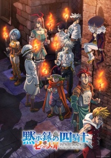 Nanatsu no Taizai: Mokushiroku no Yonkishi 2nd Season Nanatsu no Taizai: Mokushiroku no Yonkishi 2nd Season