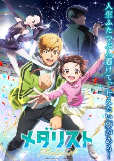 Medalist Episode 13 English Subbed
