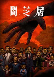Theatre of Darkness: Yamishibai 14 Episode 10 English Subbed