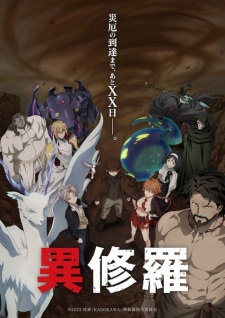 Ishura 2nd Season (Dub) Ishura 2nd Season (Dub)