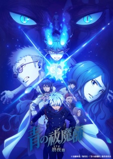 Blue Exorcist: The Blue Night Saga (Dub) Blue Exorcist: The Blue Night Saga (Dub)
