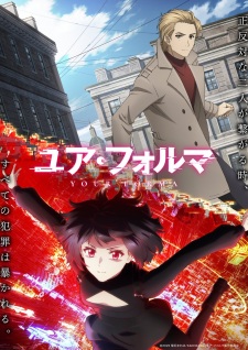 Your Forma Episode 12 English Subbed