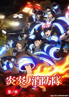 Fire Force Season 3 Episode 11 English Subbed