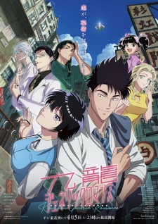Kowloon Generic Romance Episode 11 English Subbed