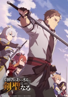 From Old Country Bumpkin to Master Swordsman Episode 11 English Subbed