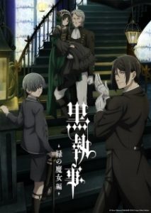 Black Butler: Emerald Witch Arc Episode 11 English Subbed