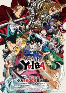 Yaiba: Samurai Legend Yaiba: Samurai Legend