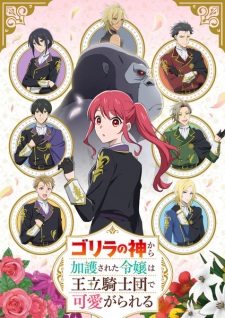 The Gorilla God’s Go-To Girl Episode 11 English Subbed