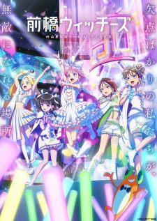 Maebashi Witches Episode 11 English Subbed