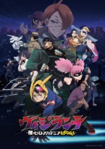 Vigilante: Boku no Hero Academia Illegals Episode 11 English Subbed