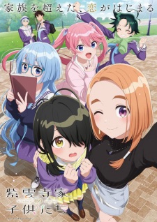 The Shiunji Family Children Episode 11 English Subbed