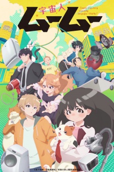 Uchuujin MuuMuu Episode 10 English Subbed