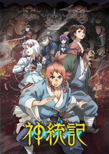 Teogonia Episode 10 English Subbed