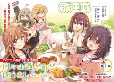 Food for the Soul Episode 10 English Subbed