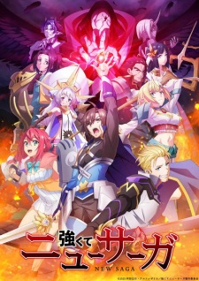 Be Stronger! New Saga Episode 5 English Subbed
