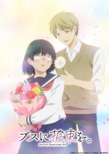 A Bouquet for an Ugly Girl Episode 5 English Subbed
