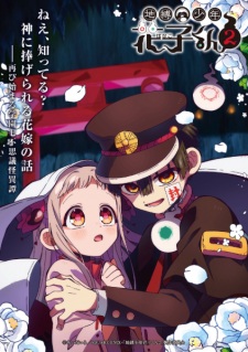 Toilet-Bound Hanako-kun Season 2 Part 2 Toilet-Bound Hanako-kun Season 2 Part 2