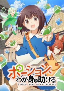 Potion, Wagami wo Tasukeru Episode 5 English Subbed