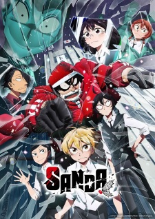 Sanda Episode 5 English Subbed