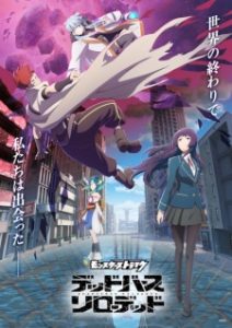 Monster Strike: Deadverse Reloaded Episode 1 English Subbed